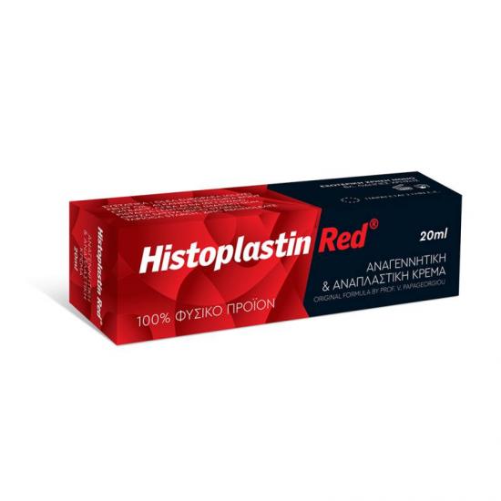histoplastin red.jpg